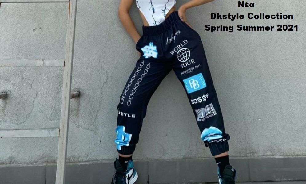 dkstyle-collection-spring-summer-2021