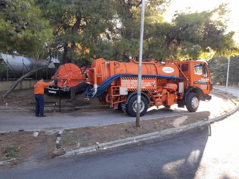 αποφρακτική εταιρεία