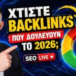 Webinar Series Backlinks