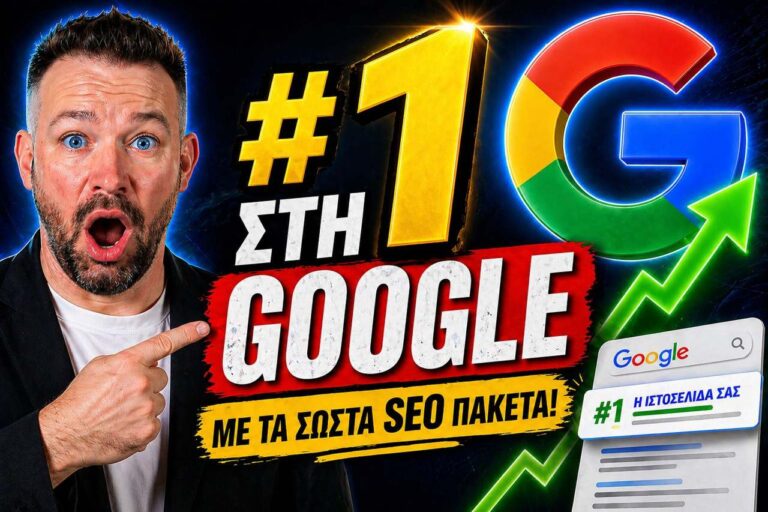Badmoney.gr οικονομία