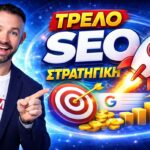 Gossiptime.gr ειδήσεις