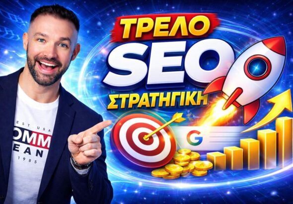 Gossiptime.gr ειδήσεις