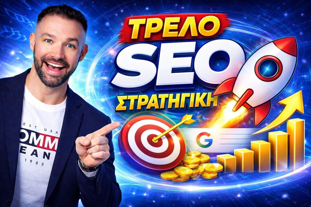 Gossiptime.gr ειδήσεις